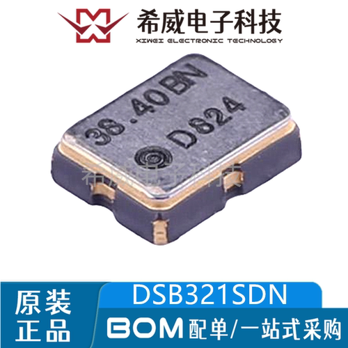 DSB321SDN 16MHz 封装SMD温度补偿晶体振荡器 原装正品 BOM配单