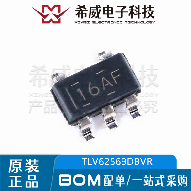 全新TLV62569DBVR 丝印16AF SOT23-5 降压转换器 DC-DC电源芯片