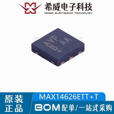 MAX14626ETT+T 丝印AVF DFN-6 ADC/DAC 电流环保护器IC 原装正品