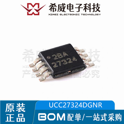 UCC27324DGNR 丝印27324 封装MSOP-8 双通道低侧栅极驱动器芯片