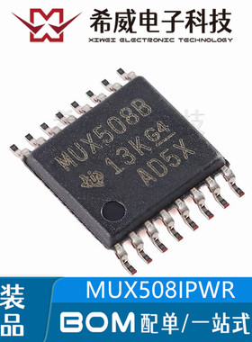 MUX508IPWR MUX508B TSSOP16 单通道模拟多路复用器芯片 原装正品