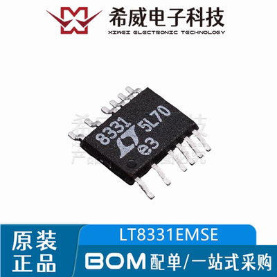 LT8331EMSE#TRPBF 丝印8331 开关稳压器 DC-DC电源芯片 原装正品