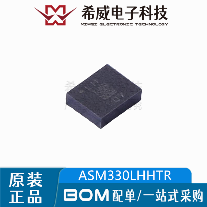 ASM330LHHTR 丝印LH LGA-14贴片 姿态传感器/陀螺仪芯片 原装正品