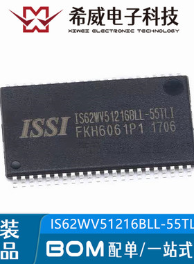 IS62WV51216BLL-55TLI TSSOP-44 RAM 存储芯片 原装正品 集成电路