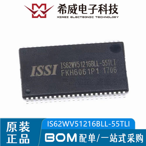 IS62WV51216BLL-55TLI TSSOP-44 RAM 存储芯片 原装正品 集成电路