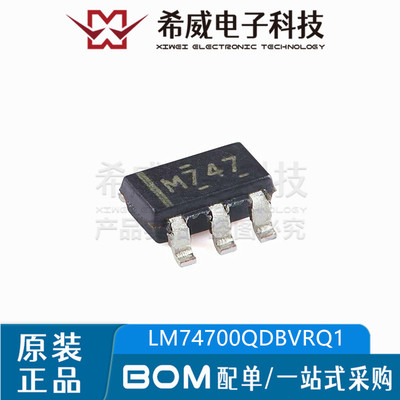 LM74700QDBVRQ1 丝印M747 贴片SOT23-6 二极管控制器IC 原装正品