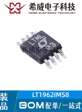 原装正品LT1962IMS8#TRPBF 丝印LTML MSOP-8 线性稳压器(LDO)芯片