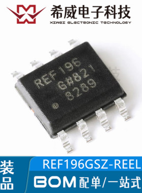 REF196GSZ-REEL REF196G 封装SOIC-8 精密低压基准电压源IC芯片
