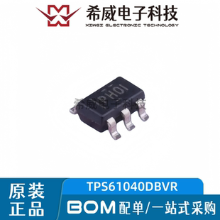 原装正品TPS61040DBVR 丝印PHOI SOT23-5 转换器 DC-DC电源芯片IC