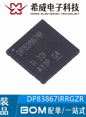 DP83867IRRGZR DP83867IR VQFN-48 以太网收发器芯片IC 原装正品