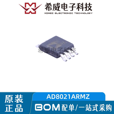 全新原装丝印HNA AD8021ARMZ-REEL7 MSOP-8 运算放大器IC BOM配单