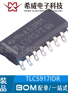 TLC5917IDR TLC5917I SOP-16 8位恒流LED灌电流驱动器 原装正品