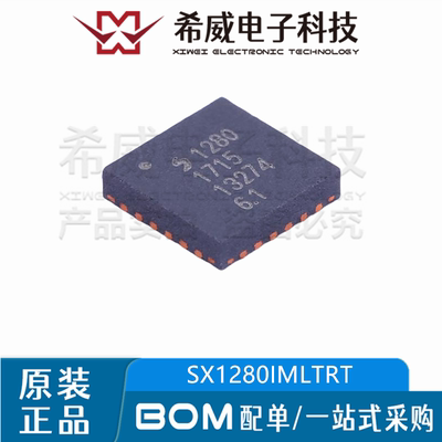 SX1280IMLTRT 丝印1280 QFN-24 远程低功耗LoRa 2.4GHz射频收发器