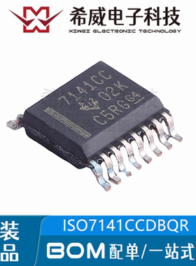 ISO7141CCDBQR 丝印7141CC SSOP-16 四通道数字隔离器IC 原装正品