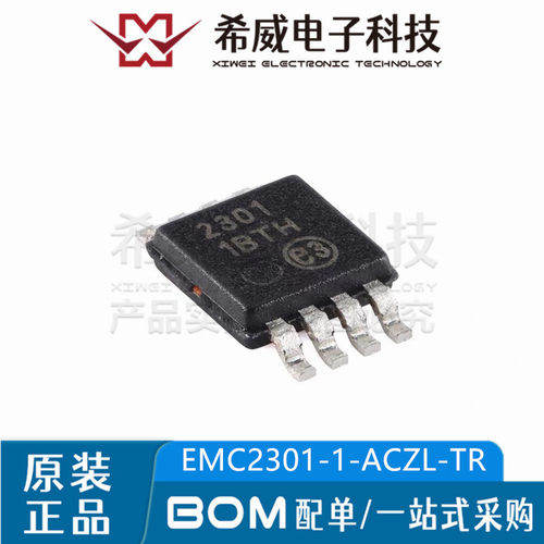 EMC2301-1-ACZL-TR 丝印2301 封装MSOP-8 有刷直流电机驱动IC芯片