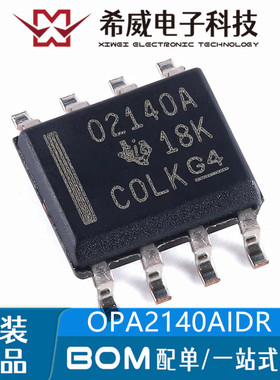 OPA2140AIDR 丝印O2140A SOIC-8 精密运算放大器IC芯片 原装正品