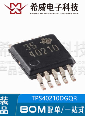 TPS40210DGQR 丝印40210 封装HVSSOP-10 非同步升压控制器IC芯片