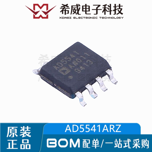 AD5541ARZ-REEL7 AD5541 SOP-8 16位 数模转换芯片DAC 原装正品