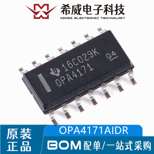 OPA4171AIDR OPA4171 SOP-14 运算放大器IC芯片 原装正品集成电路