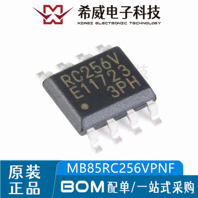 RC256V MB85RC256VPNF-G-JNERE1 SOP-8 铁电存储器(FRAM)原装正品