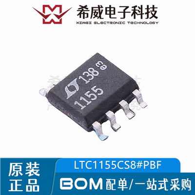 LTC1155CS8#TRPBF 丝印1155 封装SOP-8 栅极驱动IC芯片 原装正品