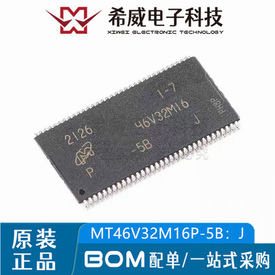 MT46V32M16P-5B：J TSOP-66贴片 512Mb DDR SDRAM内存存储芯片
