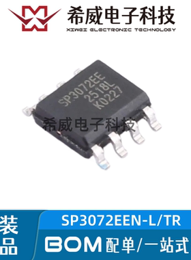原装正品SP3072EEN-L/TR SP3072EE SOP-8RS-485/RS-422收发器芯片