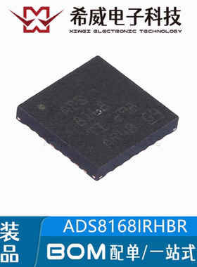 ADS8168IRHBR 丝印ADS8168 VQFN-32 模数转换器芯片ADC 原装正品