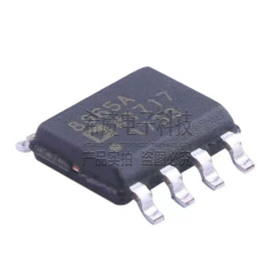 AD8065ARZ-REEL7 丝印8065A 封装SOP-8 精密运算放大器 原装正品