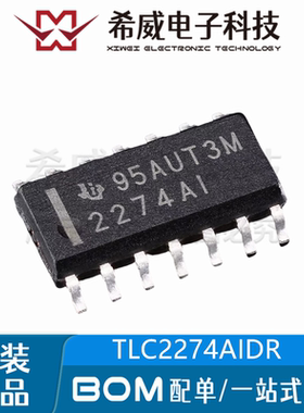 TLC2274AIDR 丝印2274AI SOP-14 精密运算放大器IC芯片 原装正品