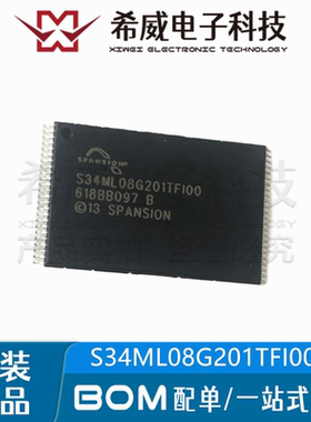 S34ML08G201TFI000 S34ML08G201TFI00 封装TSOP-48 储存器IC芯片