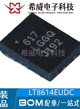 LT8614EUDC 丝印LGGQ 封装QFN 电源开关降压稳压器芯片 原装正品