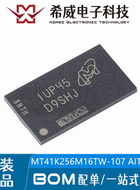 MT41K256M16TW-107 AIT:P D9SHJ FBGA-96 4GbDDR3LSDRAMN内存芯片
