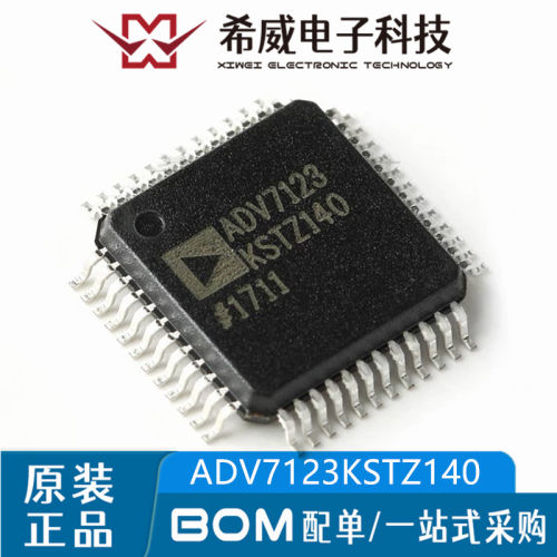 ADV7123KSTZ140-RL ADV7123 LQFP-48 数模转换器芯片DAC 原装正品