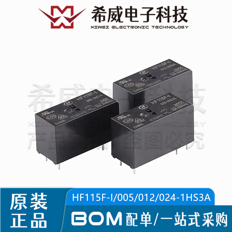 宏发继电器 HF115F-I/005/012/024-1HS3A 6脚 VDC大功率 一组常开