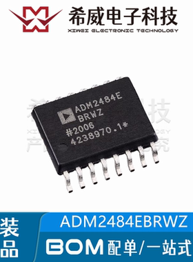 ADM2484EBRWZ-REEL7 ADM2484E SOP-16 全/半双工RS-485收发器芯片