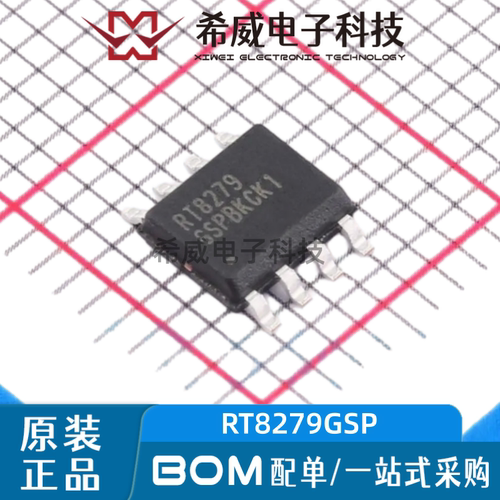 原装正品RT8279GSP 丝印RT8279 SOP-8 降压转换器 DC-DC电源芯片