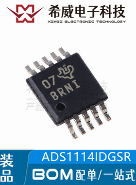 ADS1114IDGSR 丝印BRNI VSSOP-10 16位模数转换器IC芯片 原装正品