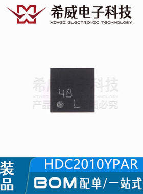 HDC2010YPAR DSBGA-6 低功耗数字相对湿度传感器IC芯片 原装正品