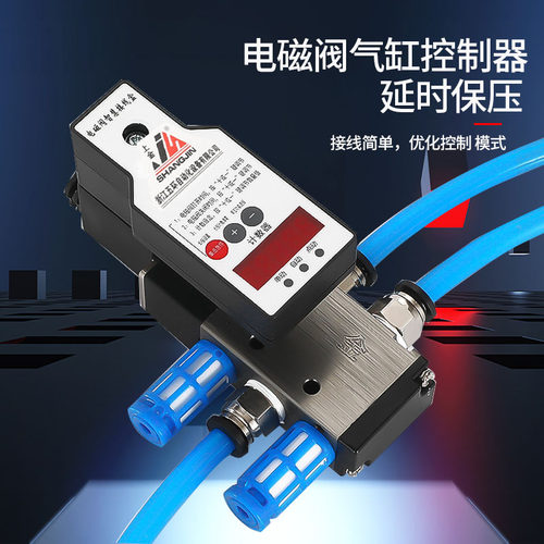 上金电磁阀控制器自动往复动作