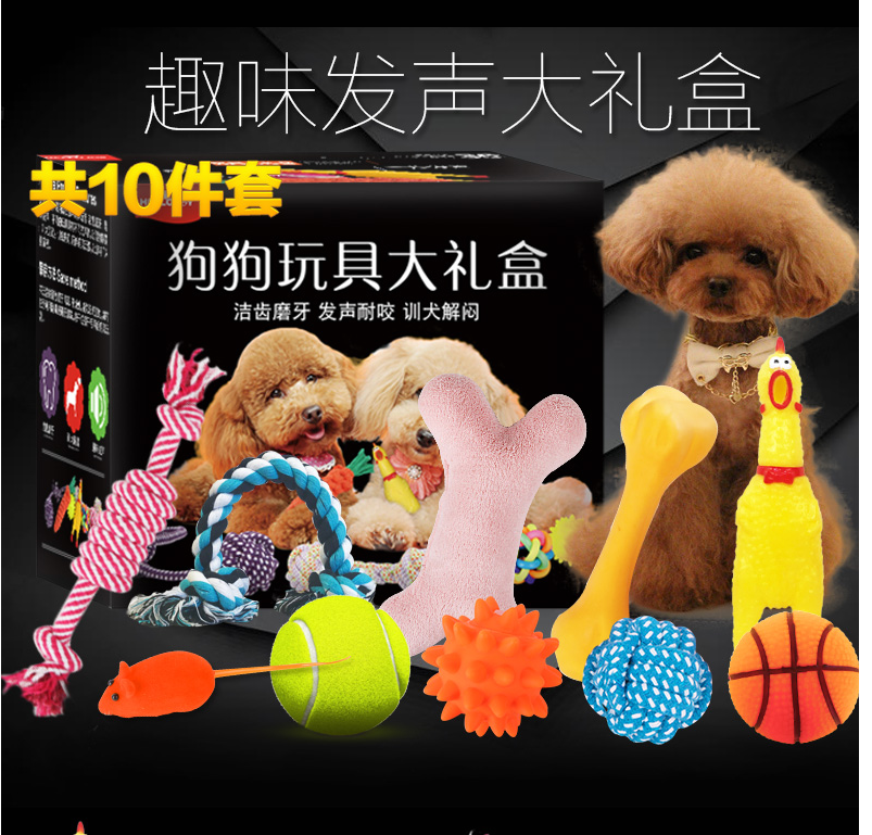 Teddy Toys Linen Lhatog Puppies Teether Vocalization Molars ball Supplies Three months Dogs Molarin the Pet/Pet food and supplies , Cat/Dog Toys , Sound toys  category - from Buy2taobao.com to provide professional Taobao agent buy service