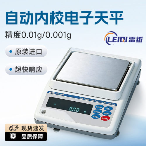 日本AND GX6100 GX4000 GX2000 GX8000 6000自动内校电子天平称秤