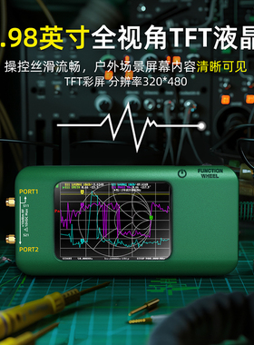 矢量网络分析仪VNA1.5GHz手持便携触屏充电BSIDE P5 无线电检测仪