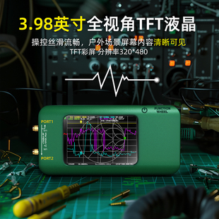 矢量网络分析仪VNA1.5GHz手持便携触屏充电BSIDE P5 无线电检测仪