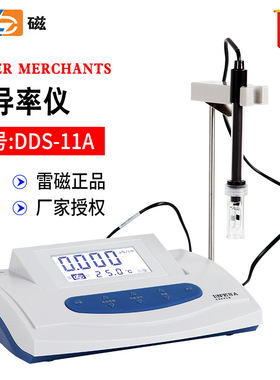 上海雷磁电导率仪DDS-11A数显雷磁实验室电导仪高纯水质仪