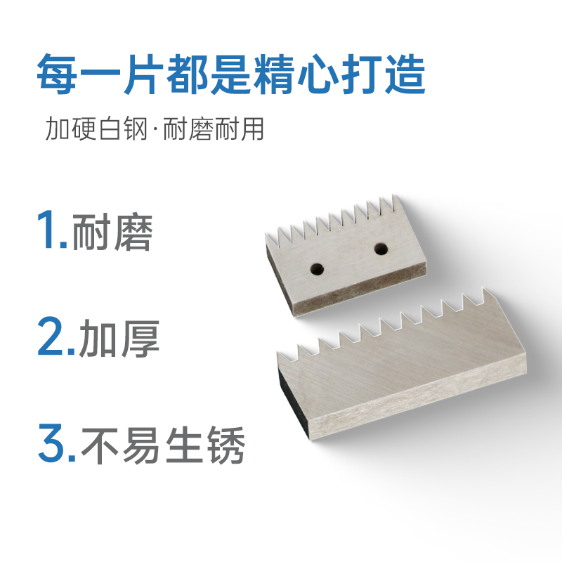 雷祈 百格刀刀片漆膜划格器刀片-1mm 2mm 3mm 划格刀 特殊刀