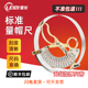 雷祈测量帽围工具成人儿童不锈钢量帽尺量帽器内径头围尺49 62cm