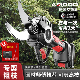 电动修枝剪园林园艺剪剪树枝果树专用电动剪刀锂电剪剪枝专用神器