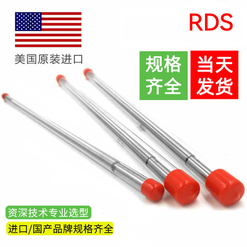 美国RDS线棒涂布器进口线棒