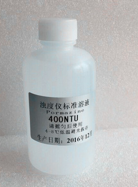浊度液浊度仪校正液400NTU 色度仪标准液500PCU 零浊度液PH校准液